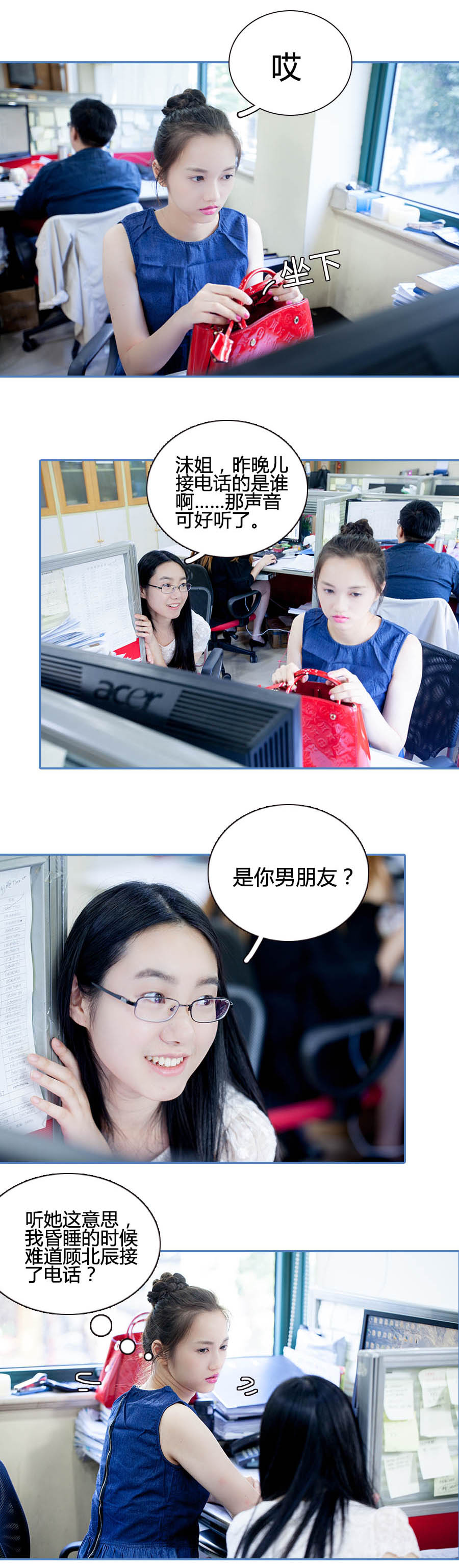 豪门天价前妻（完结）-动漫库